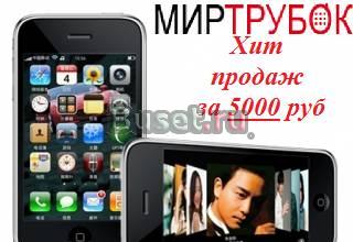 IPhone 3GS 32GB в оригинальном монолитном корпусе Москва