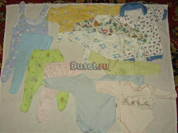 Детская одежда с 0 до 6 мес Москва