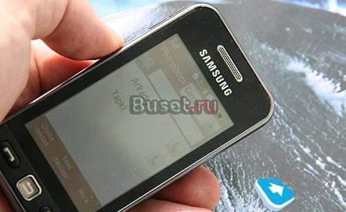 Продам Samsung Star GT-S5230 monhte black Санкт-Петербург