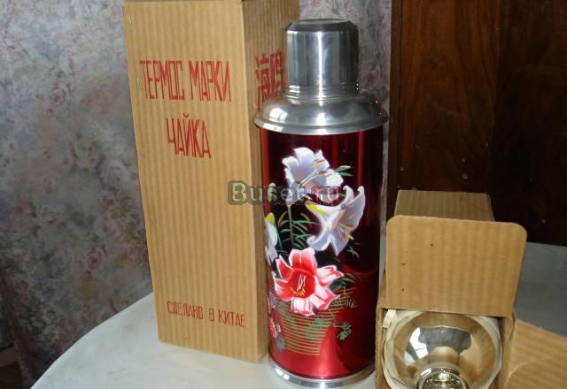 Термос новый+колба запасная 2литра Москва