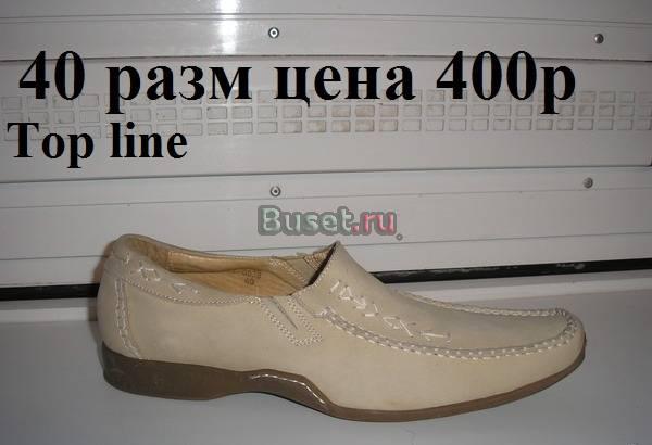 Мокасины новые 39 размер Doro,Calipso Москва