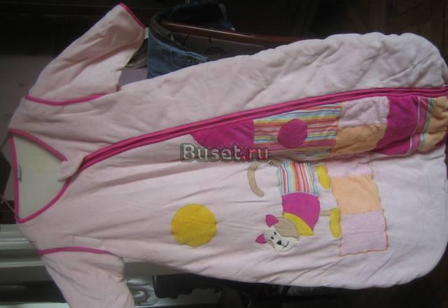 мешок для сна.Германия. Москва