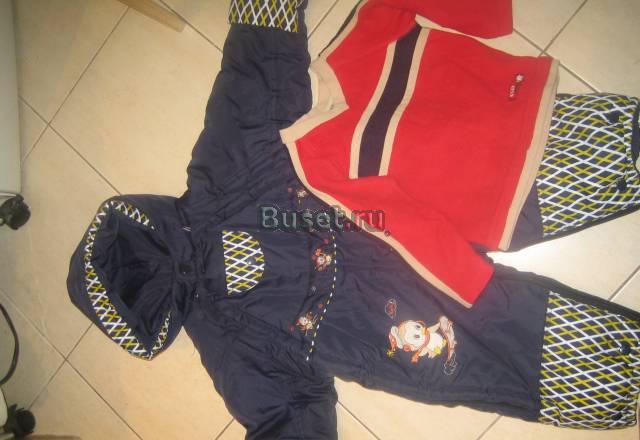 комбенизон р86 Москва