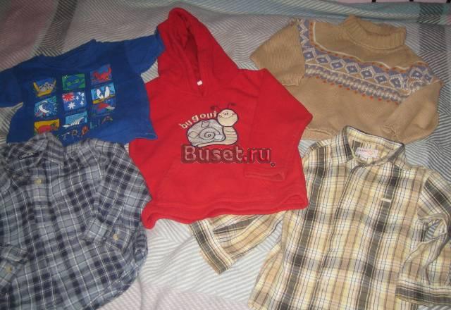 Пакет вещей р18 мес Москва