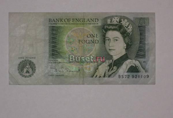 Один Фунт (One pound of England) Санкт-Петербург