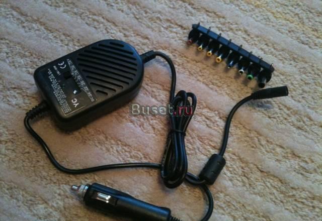 Зарядка для ноутбука в авто (универсальная) Москва