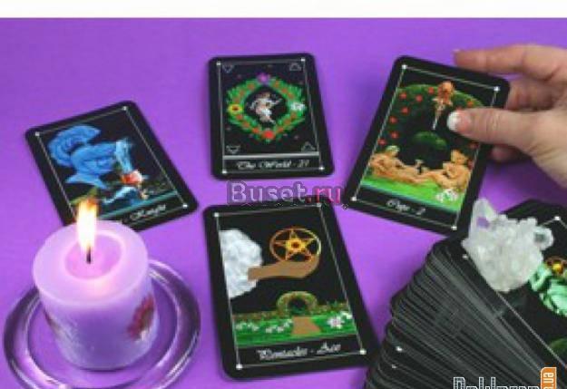 Гадание на картах Таро Москва