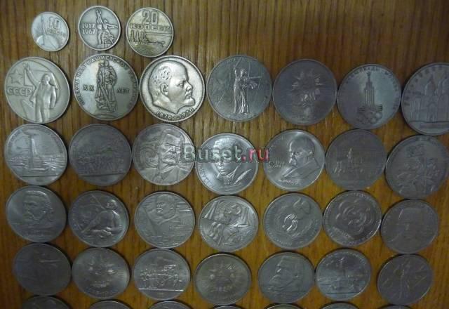35 юбилейных СССР и 10,15,20 коп(50 лет совет вла) Москва