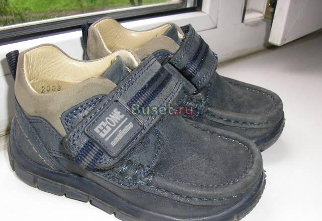 Ботиночки  Мinimen р 20 Москва