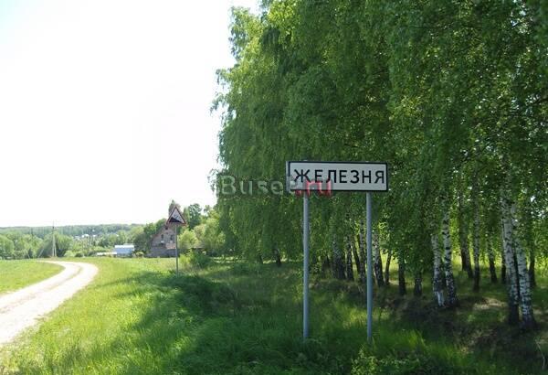 10 соток в деревне за 490 тыс собственник Москва