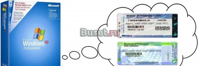 Продам Windows XP Professional оем Санкт-Петербург