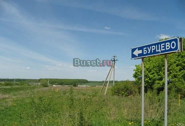 Участки от собственника в рассрочку Москва