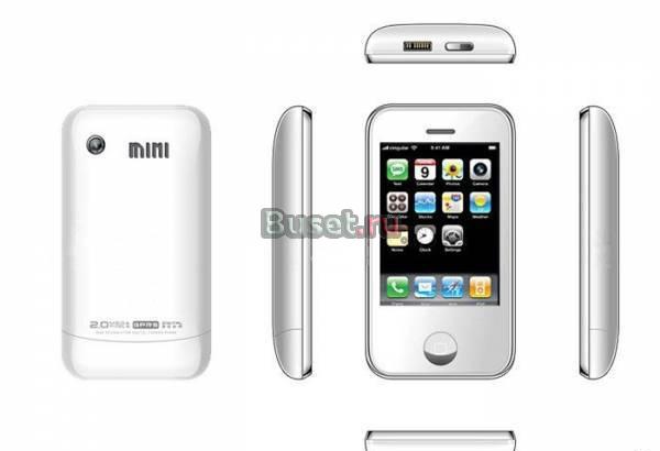 Двухсимочный iPhone Mini Санкт-Петербург