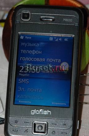 Gloflish m800 Москва
