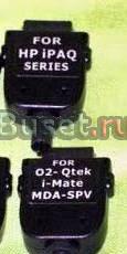 Адаптер зарядки Covertec ZS20 2 шт. (свистки) (1. HP series) Москва