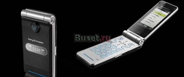 Sony Ericsson Z770i Москва
