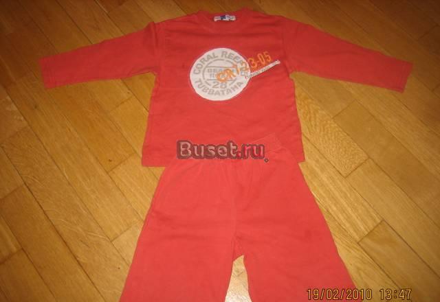 Все для лета На 2 года Москва