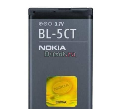 Аккумулятор для Nokia Battery BL -5C Санкт-Петербург