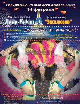 Свадебное платье Москва