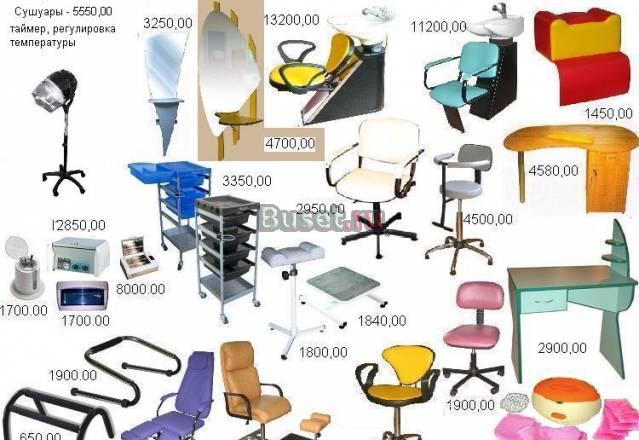 Парикмахерское оборудование. Новое Москва
