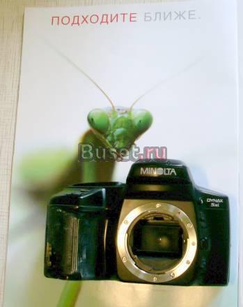 Minolta (Sony) Dynax (Maxxum) 5xi + объектив Sigma Москва