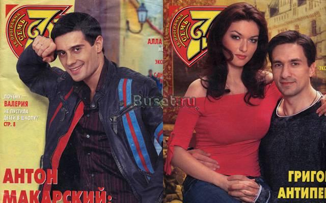 Журналы "Семь дней" за 2006 г Москва