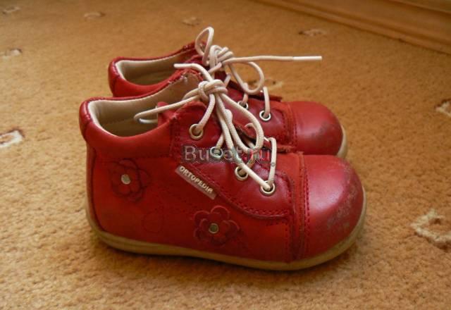 Обувь для девочки, рр.18,19,20 Москва