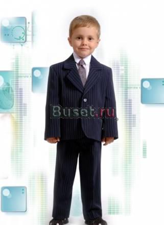 Костюмы в школу, батники, рубашки Екатеринбург