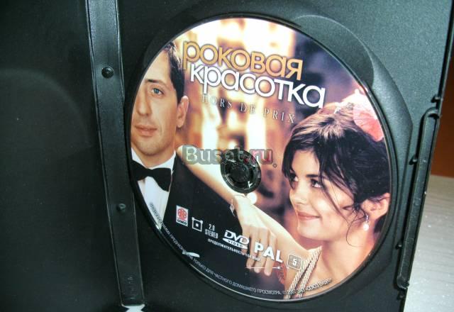 Фильм "Роковая красотка" с Одри Тоту комедия Санкт-Петербург
