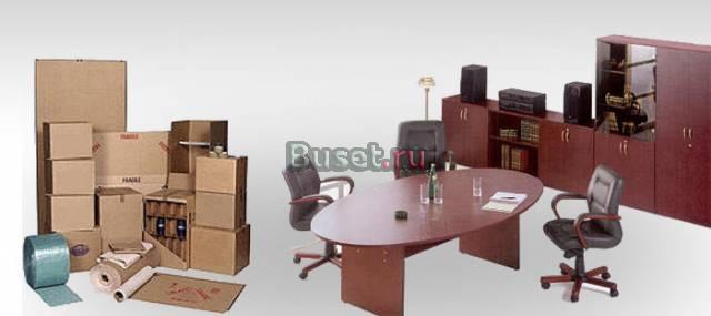 Офисный переезд. Грузчики Санкт-Петербург
