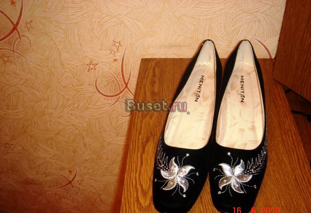 Туфли Москва