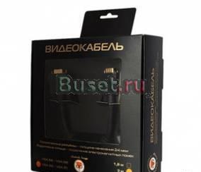 Hdmi-hdmi папы феритовые 2шт фильтры за 300 руб Москва