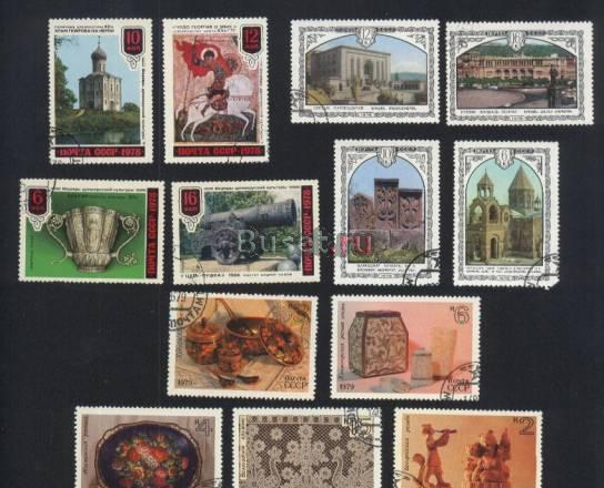 Марки СССР 1978-1979 гг Москва
