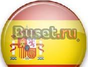 Испанский с носителем в школе Spanish-Espanol Москва