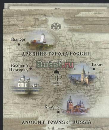 "Ancient Towns of Russia" 8-th issue Москва