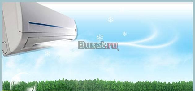 Услиги по установке кондиционеров Москва