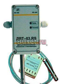 Цифровой датчик влажности с прогр. визуализации Новосибирск