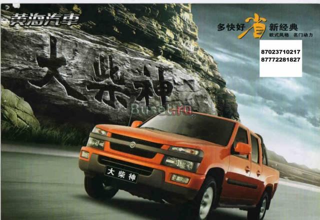 Great Wall Hover, 2010 Новосибирск