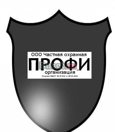 Охранник. Требуются охранники Казань