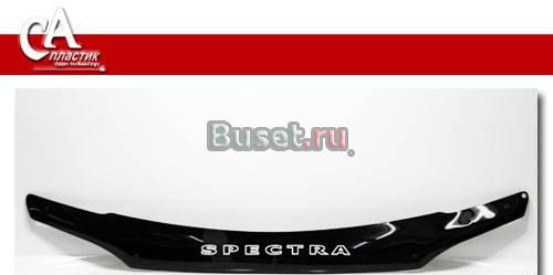 Дефлектор (мухоотбойник) на капот KIA Spectra Москва