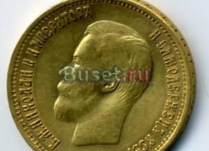 10 рублей 1899 год Тамбов