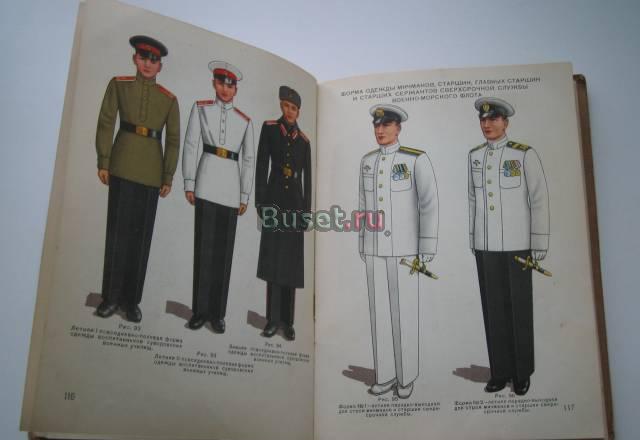 Редкая книга 1958г Москва