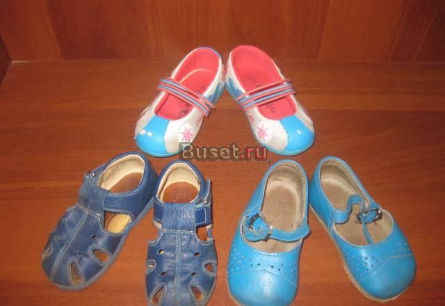 Обувь пакетом для девочки Москва