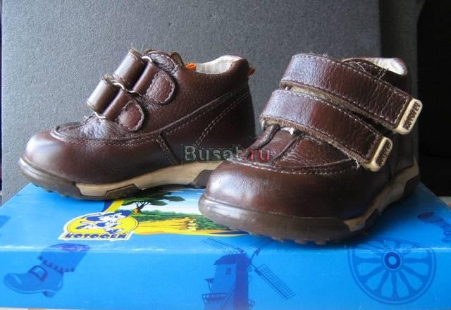 Ботинки детские "Котофей", р-р 20, кожа Санкт-Петербург