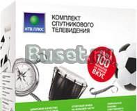 Комплект спутникового телевидения Москва
