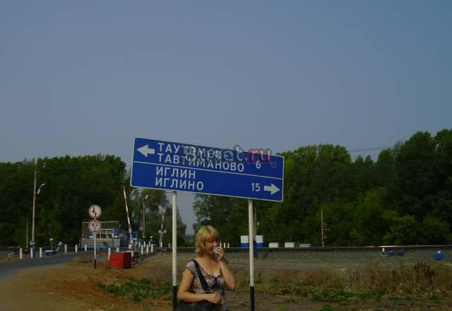 Земельный участок в Чуваш-Кубово Ижевск