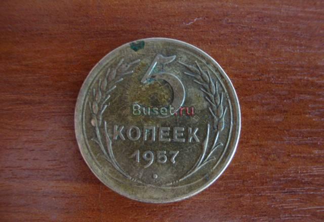 Монеты Санкт-Петербург