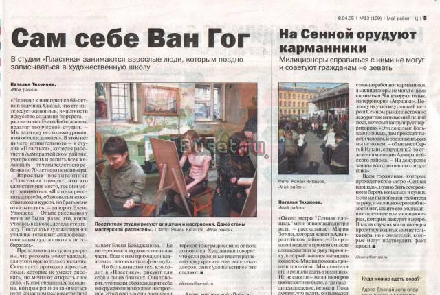 Фирму в спбс участками помещениями -продам в спб Москва