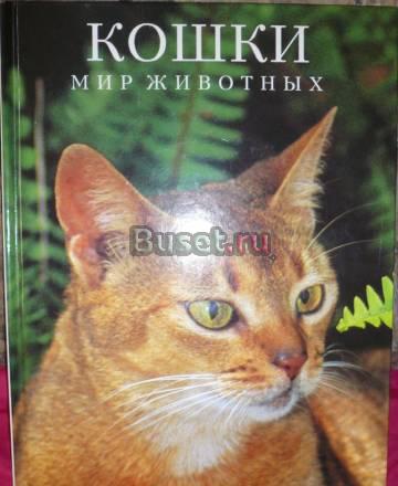 Книги продам и отдам даром Москва