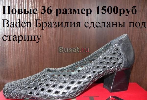 Новые 36 размер мокасины,туфли Evita,Doro,Baden Москва